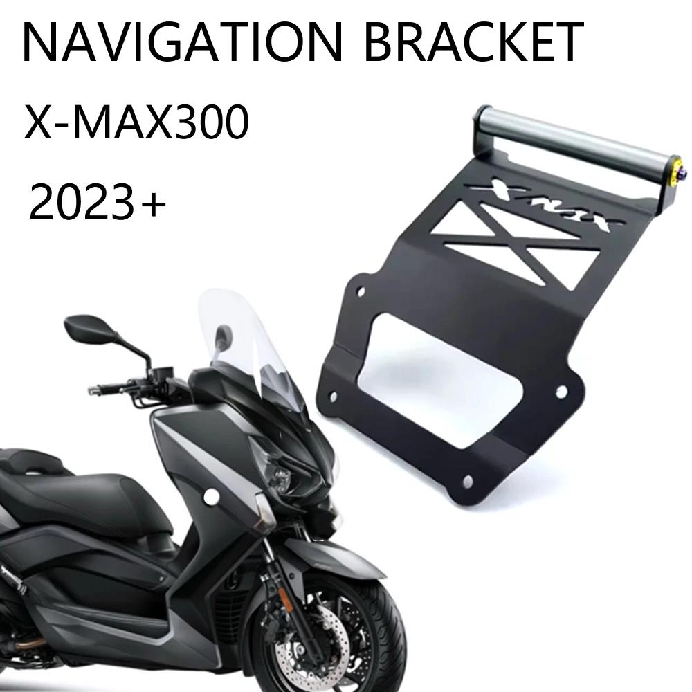 ߸ X-MAX300 XMAX 300 2023  Ȯ ε ̼ 귡Ŷ, ޴ ġ 22mm